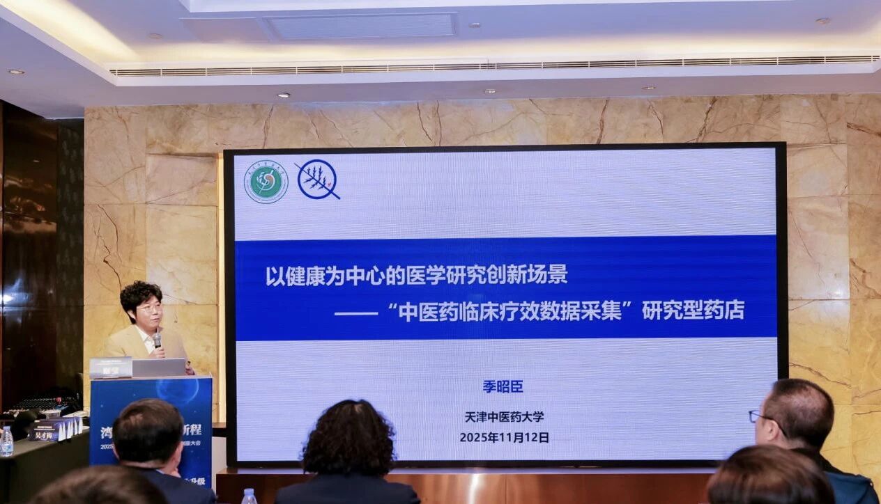 从街角药店到科技前沿：白云山腾博会官网小柴胡颗粒走出中医药立异新范式