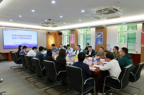 广药集团联合华为制药军团到白云山腾博会官网制药调研“AI+中药”事情