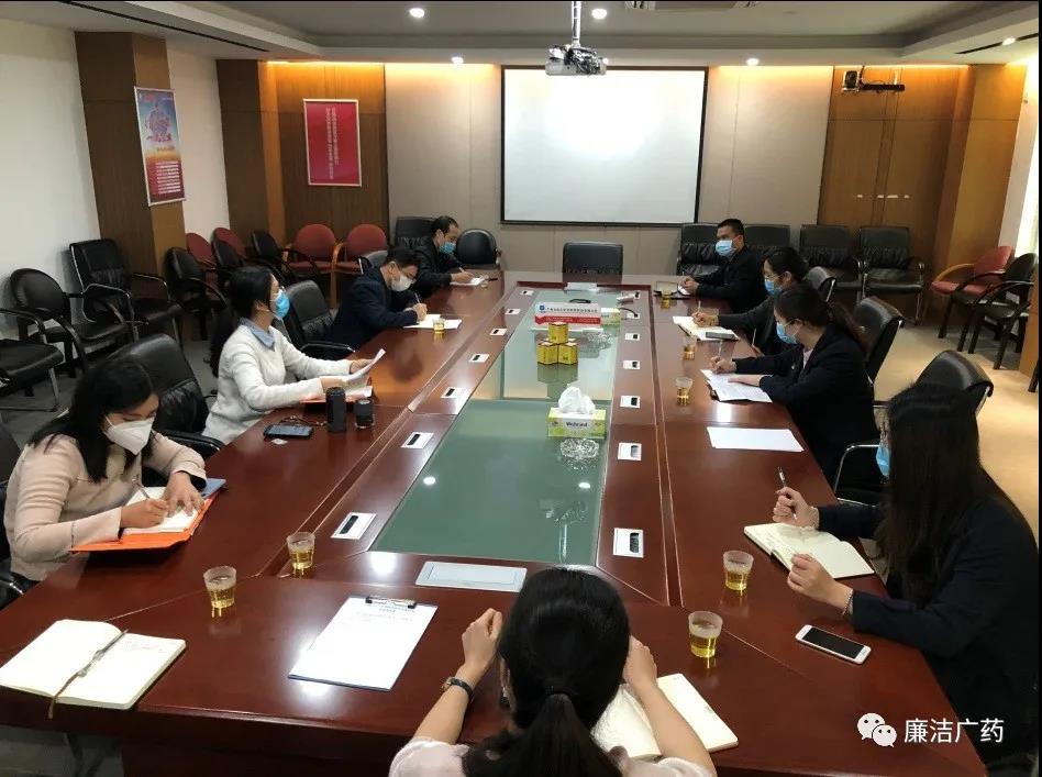 广药集团专项督查组来腾博会官网公司调研