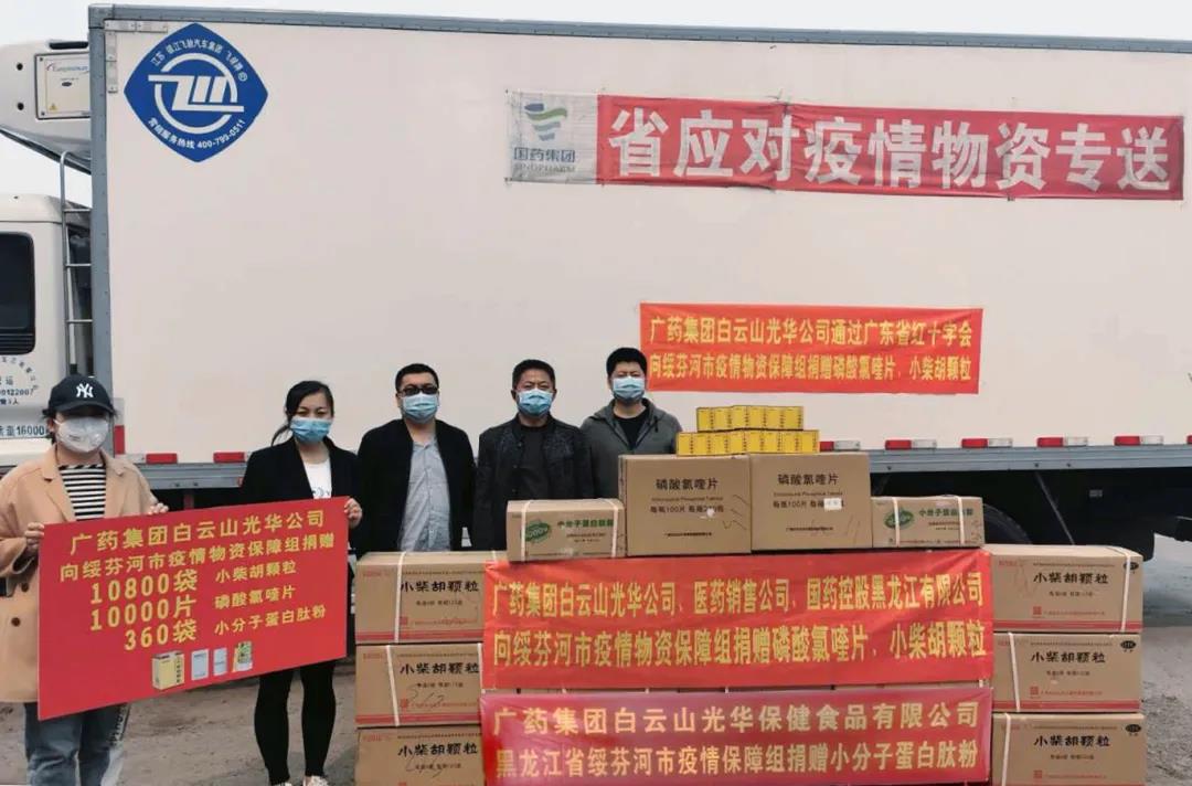 践使命，，，，，守国门——白云山腾博会官网公司千里驰援黑龙江绥芬河