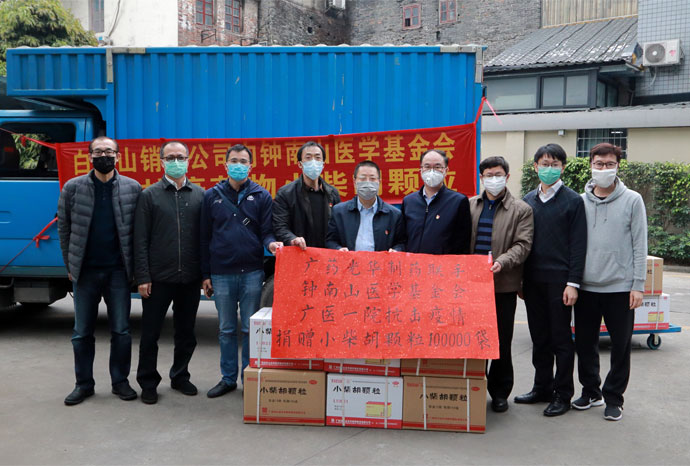 腾博会官网 - 诚信为本,专业服务!