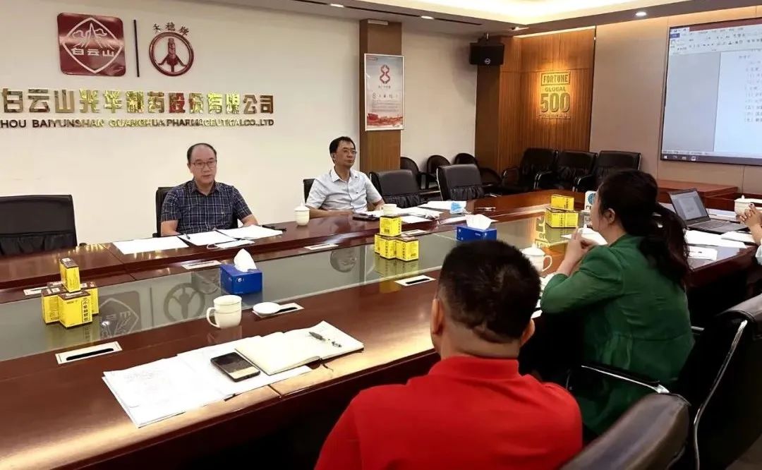 喜迎二十大，，共筑质量强企｜白云山腾博会官网公司开展2022年“质量月”系列活动