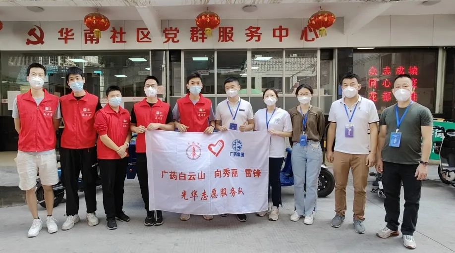 赞！勇逆行，，急驰援，，腾博会官网抗疫先锋助力筑牢守护花都的“铜墙铁壁”