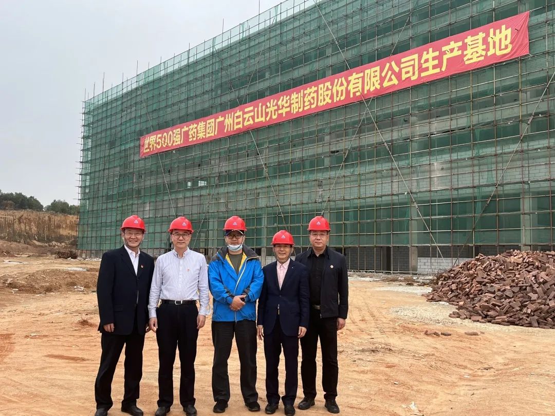 广药集团纪委书记黄山一行赴腾博会官网普宁厂外车间调研