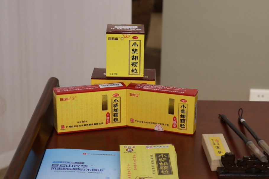 羊城晚报|现代手艺+古板工艺，，，，，，千年药方重放光线