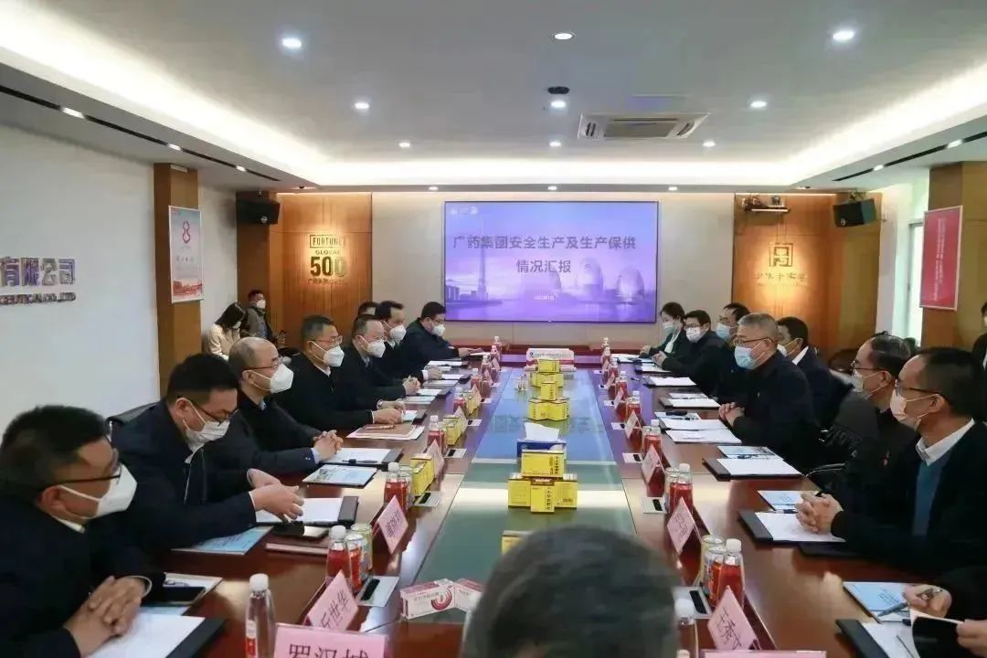 广东省应急治理厅厅长王中丙一行到广药集团白云山腾博会官网公司调研清静生产和抗疫药品生产保供事情