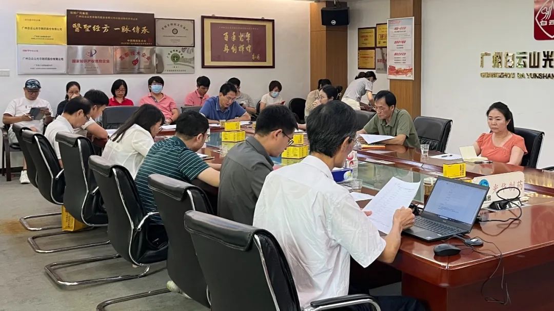 清静生产促双效——白云山腾博会官网公司乐成举行2023年“构建新清静名堂、争当清静小能手”清静应急演练视频角逐评选活动