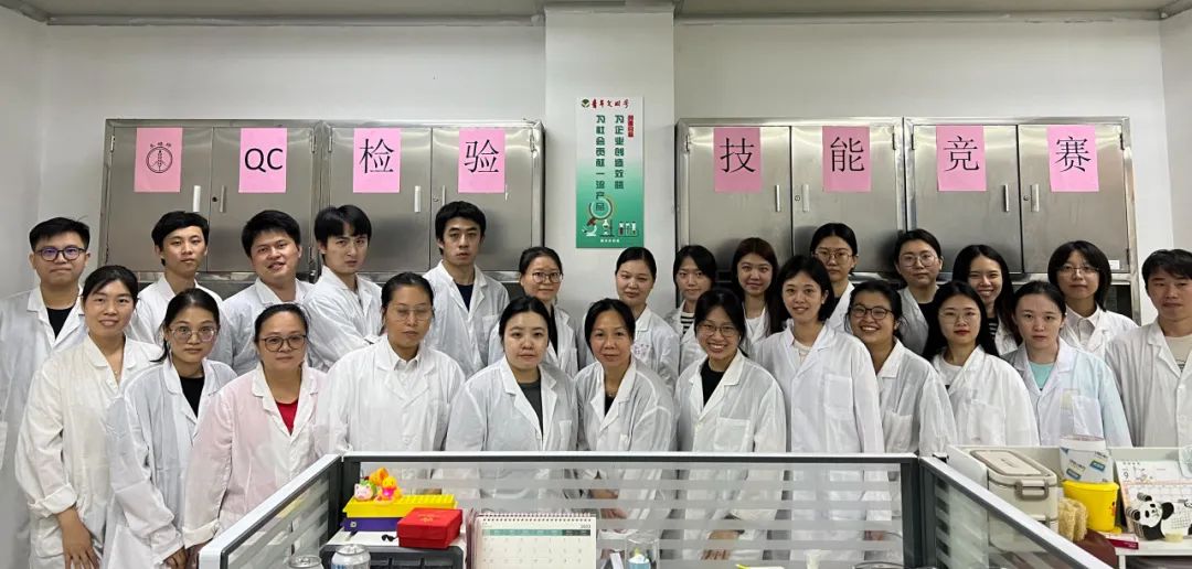 提升磨练手艺 助力提质增效——白云山腾博会官网公司质量治理部乐成举行QC磨练手艺竞赛