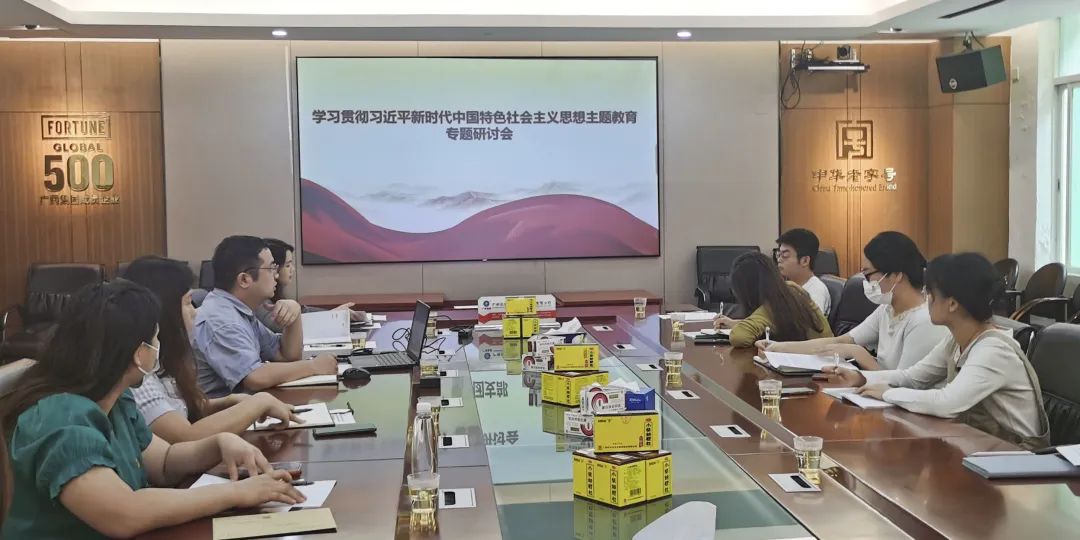 下实“学”字功 引发“青年志”——白云山腾博会官网公司团委扎实开展团员和青年主题教育