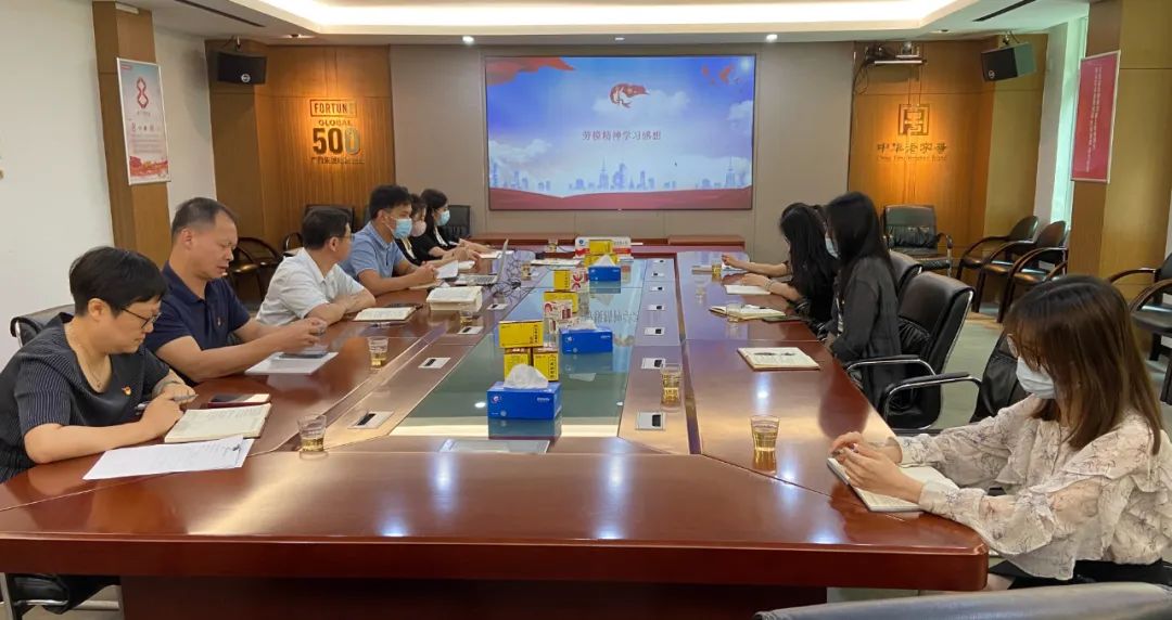 弘扬赓续劳模精神 走好时代新征程——白云山腾博会官网公司第八党支部开展主题党日活动