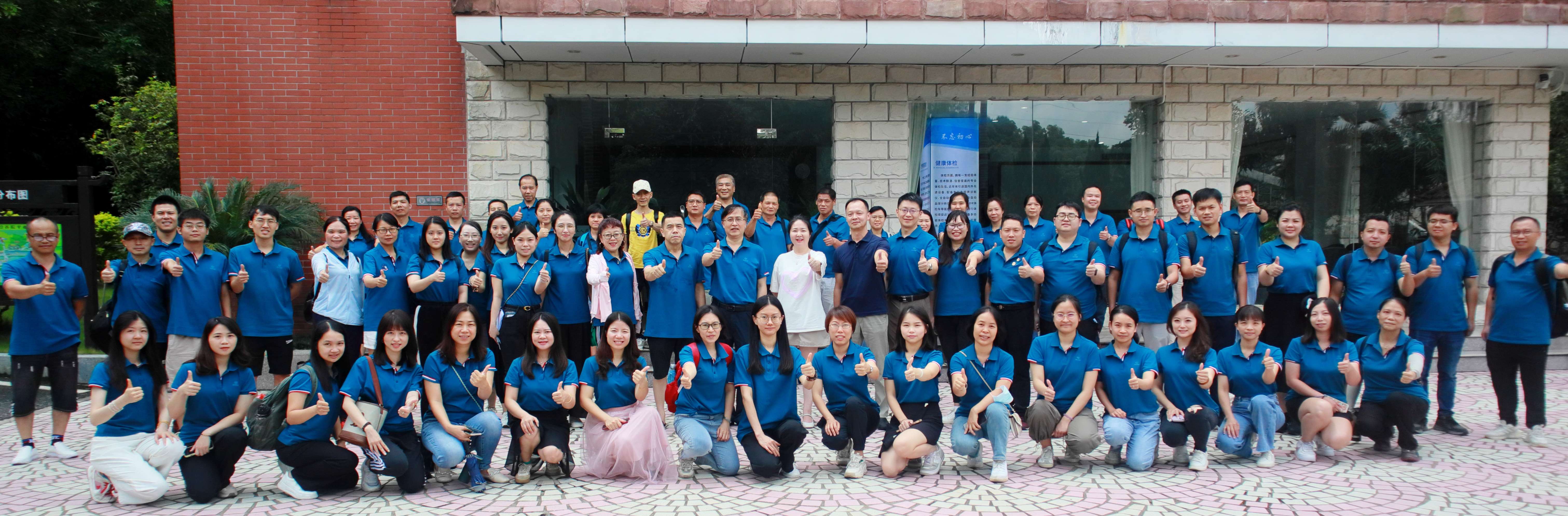 同心聚力 双效提升——白云山腾博会官网公司工会举行2023年工会干部、起劲分子培训班