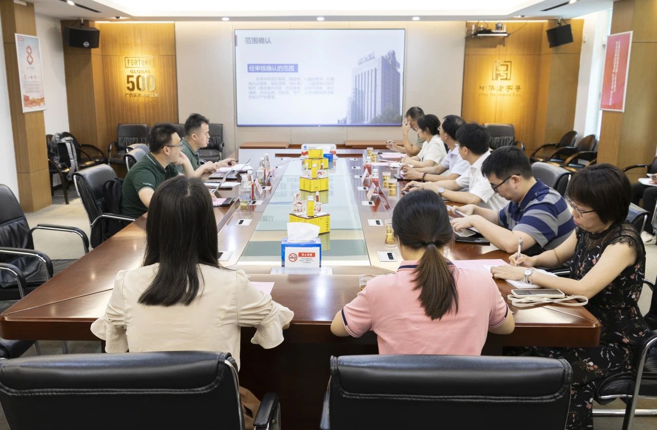 白云山腾博会官网公司知识产权贯标认证现场审核圆满完成