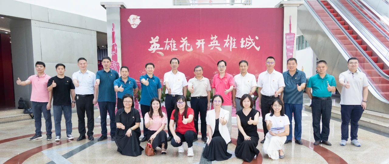 国防教育“零距离” 党建共建“铭初心”——白云山腾博会官网公司党委与广州市国防教育中心党支部开展党建共建活动