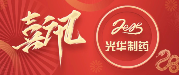喜讯┃白云山腾博会官网制药摘得“羊城工匠杯”广药集团职工“五小”效果立异竞赛特等奖与银奖，，，，，双奖加冕彰显立异硬实力