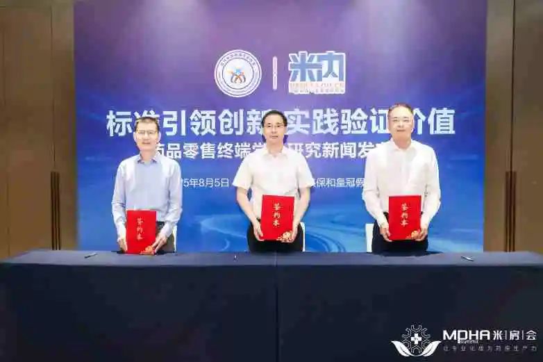 天下首批研究型药店落地，，，，，，白云山腾博会官网小柴胡成首例树模产品